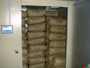 �ቷ�①�ɂɂĕۊǒ�